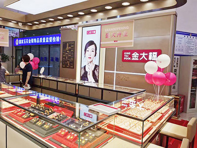 匠鑫璀璨·致敬城市心光 | 熱烈祝賀金大福珠寶“金多銀多”形象店盛大開業(yè)！